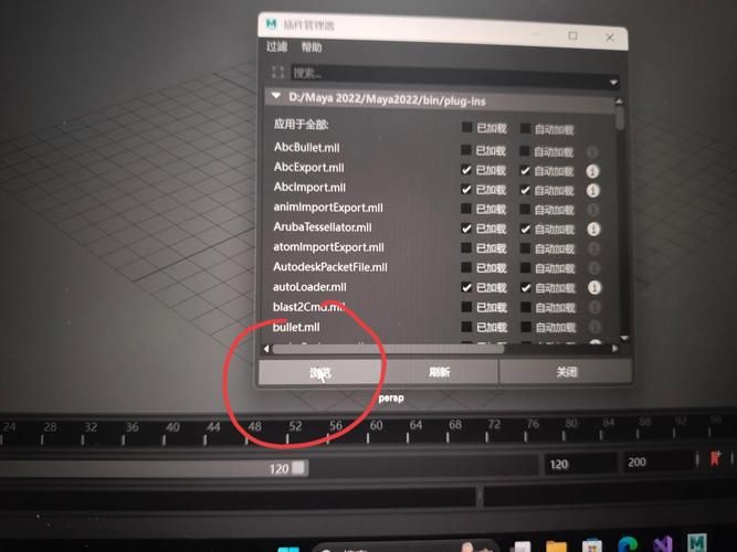 MAYA确认登陆全新功能抢先体验