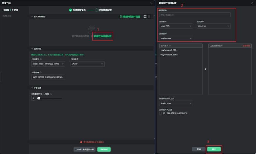 MAYA确认登陆全新功能抢先体验