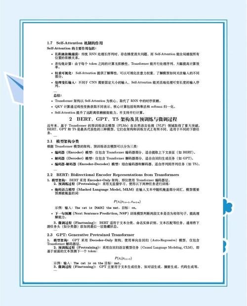 mcshield常见问题 遇到这些问题该怎么办