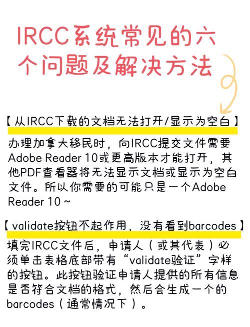 mcshield常见问题 遇到这些问题该怎么办
