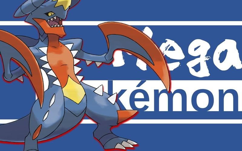 mega烈咬陆鲨配招推荐 这样搭配技能最厉害