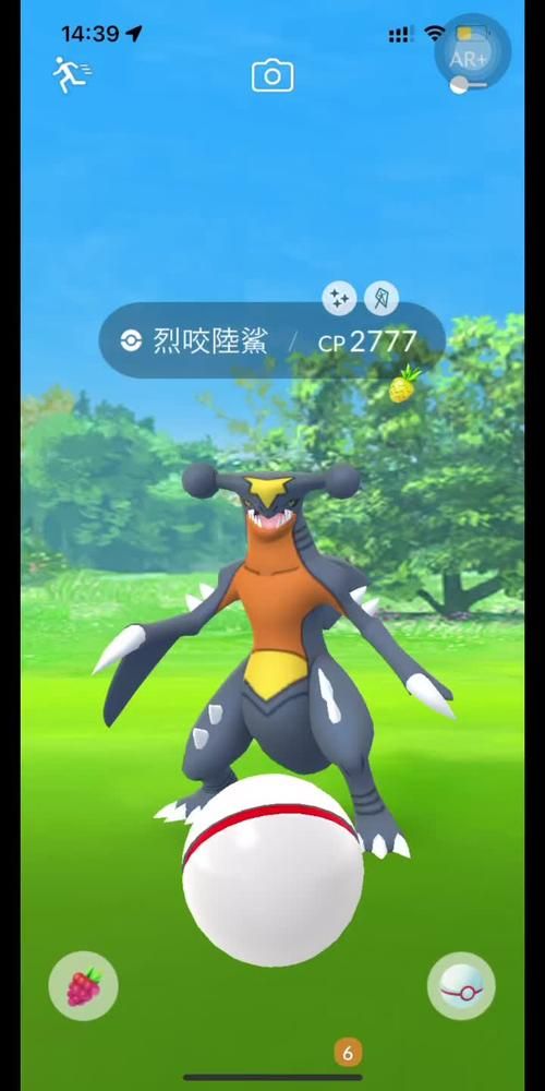 mega烈咬陆鲨配招推荐 这样搭配技能最厉害