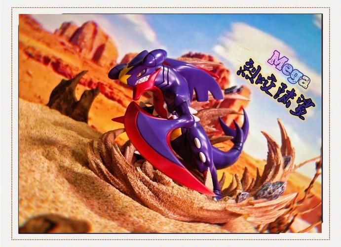 mega烈咬陆鲨配招推荐 这样搭配技能最厉害