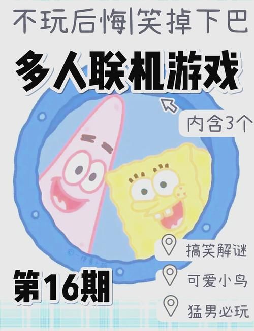 miitopia多人联机教程 和朋友一起冒险的乐趣