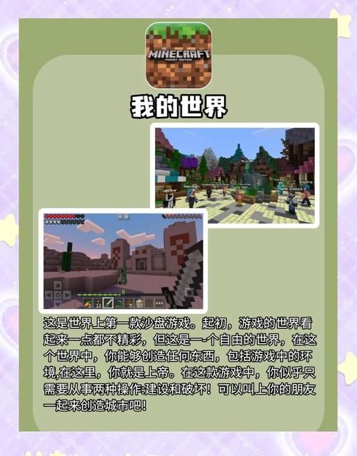 miitopia多人联机教程 和朋友一起冒险的乐趣
