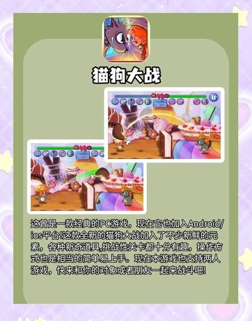 miitopia多人联机教程 和朋友一起冒险的乐趣