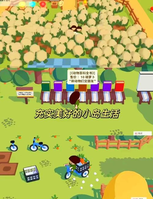 miitopia多人联机教程 和朋友一起冒险的乐趣
