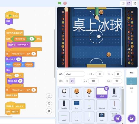 miitopia多人联机教程 和朋友一起冒险的乐趣