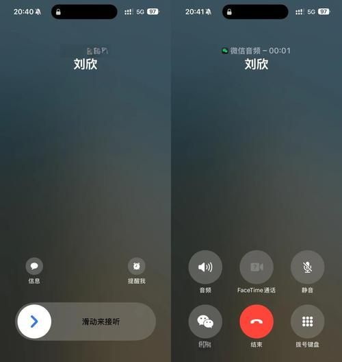 mimicall怎么用 三步设置虚拟来电超简单