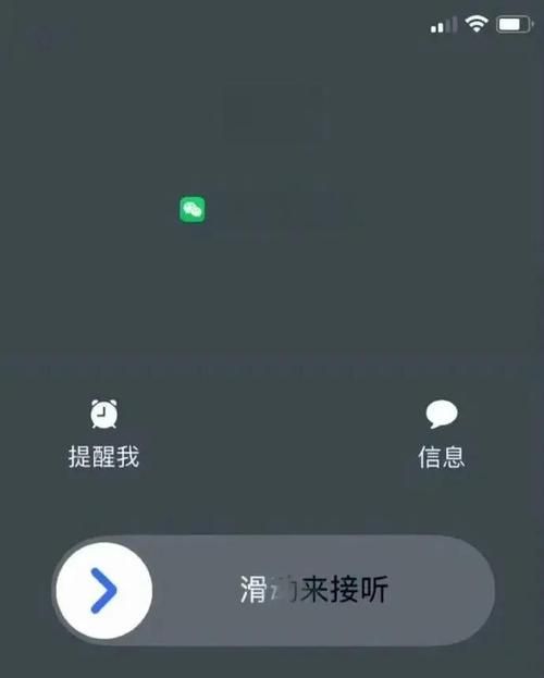 mimicall怎么用 三步设置虚拟来电超简单