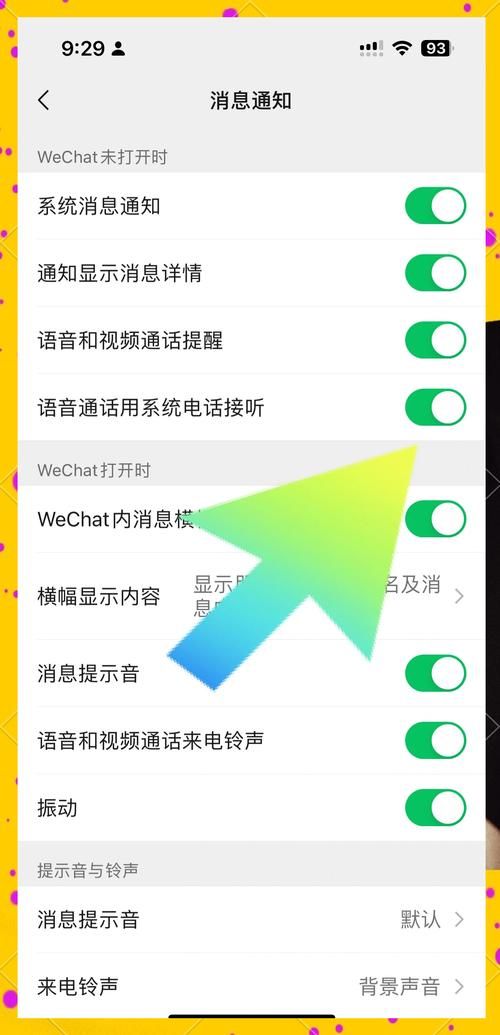 mimicall怎么用 三步设置虚拟来电超简单