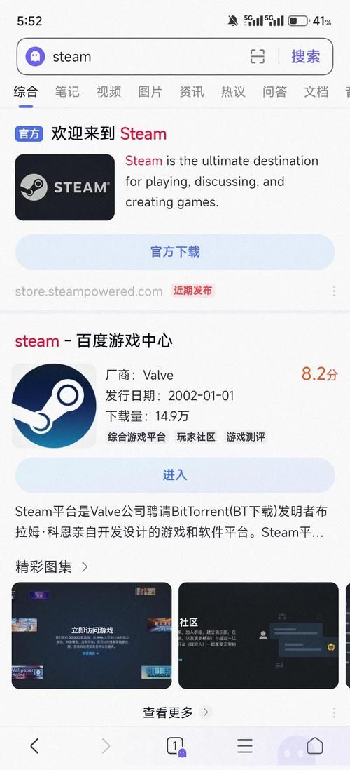 minisoyo下载速度慢怎么办 三个方法让你快速下游戏