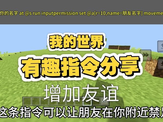 mite我的世界联机教程 和朋友一起玩的详细步骤