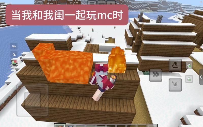 mite我的世界联机教程 和朋友一起玩的详细步骤