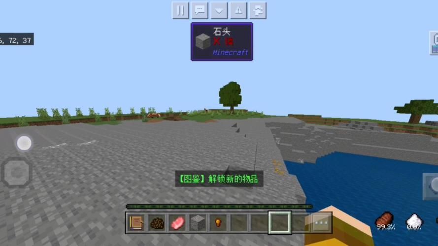 mite我的世界联机教程 和朋友一起玩的详细步骤