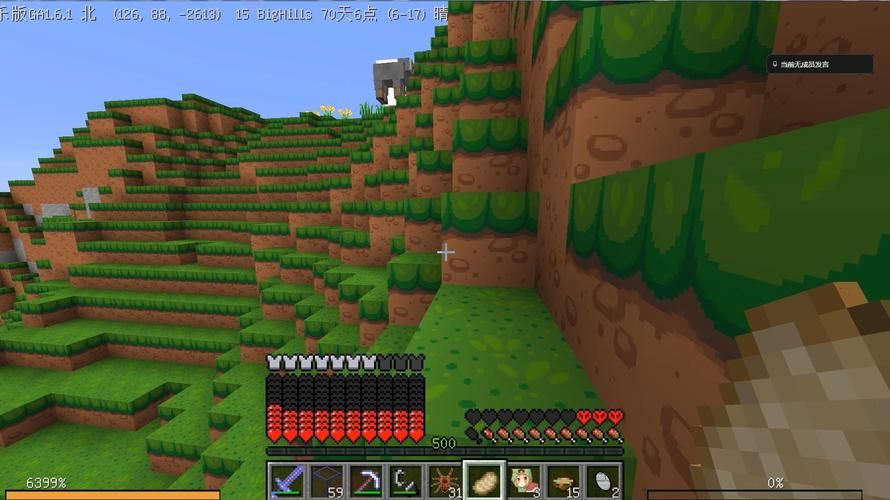 mite我的世界联机教程 和朋友一起玩的详细步骤