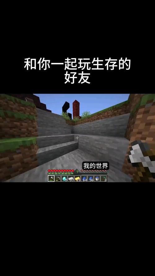 mite我的世界联机教程 和朋友一起玩的详细步骤