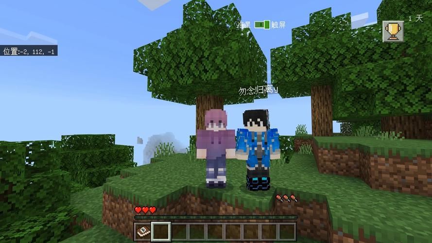 mite我的世界联机教程 和朋友一起玩的详细步骤