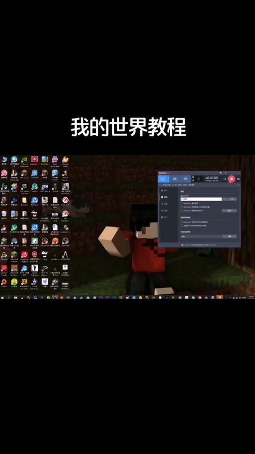 mite我的世界联机教程 和朋友一起玩的详细步骤