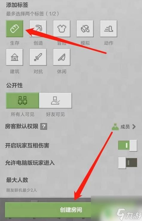 mite我的世界联机教程 和朋友一起玩的详细步骤