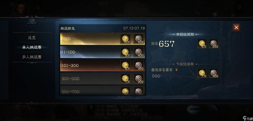 MIUI12答题赢好礼 参与方法及奖励介绍