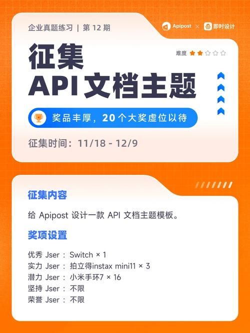 MIUI12答题赢好礼 参与方法及奖励介绍