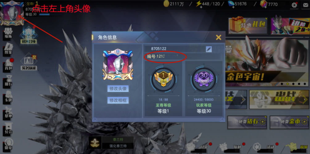 MIUI12答题赢好礼 参与方法及奖励介绍