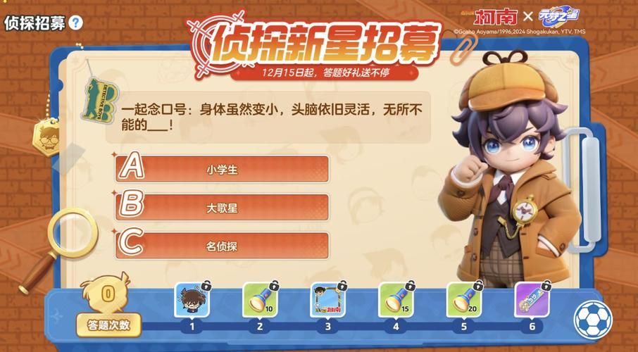 MIUI12答题赢好礼 参与方法及奖励介绍