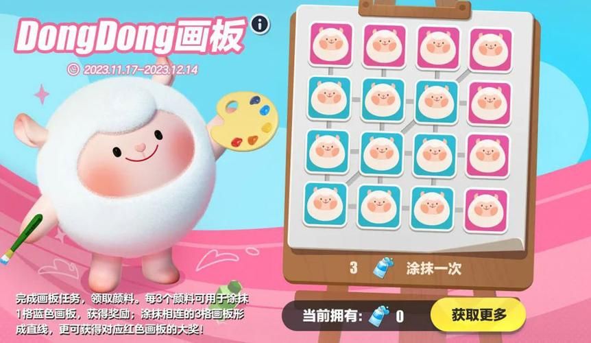 MIUI12答题赢好礼 参与方法及奖励介绍