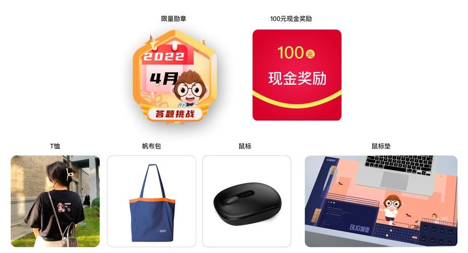 MIUI12答题赢好礼 参与方法及奖励介绍