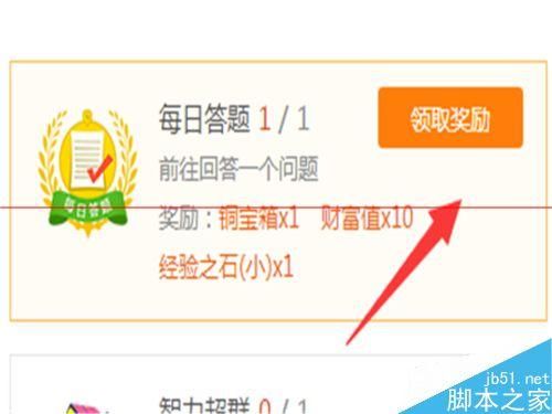 MIUI12答题赢好礼 参与方法及奖励介绍