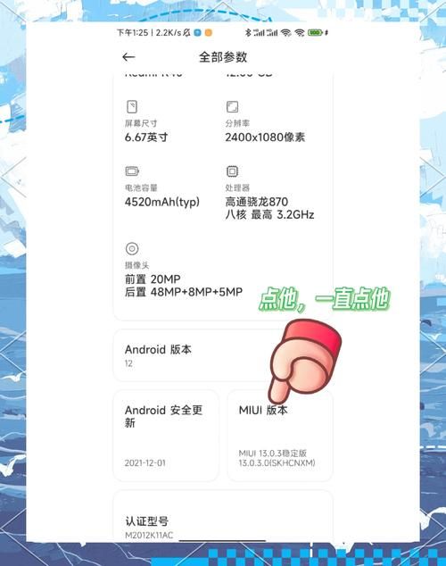 miui8开发版常见问题解答 遇到卡顿闪退这样解决