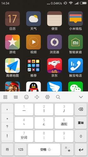 miui8开发版常见问题解答 遇到卡顿闪退这样解决