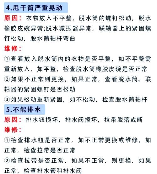 miya5112常见问题 miya5112故障解决方法大全