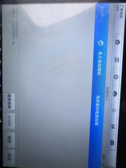 miya5112常见问题 miya5112故障解决方法大全