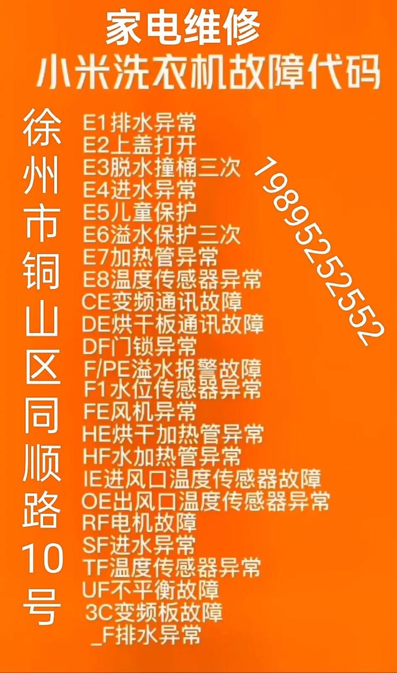 miya5112常见问题 miya5112故障解决方法大全