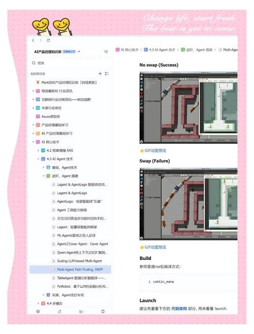 mmdagent下载安装 详细步骤教你配置环境