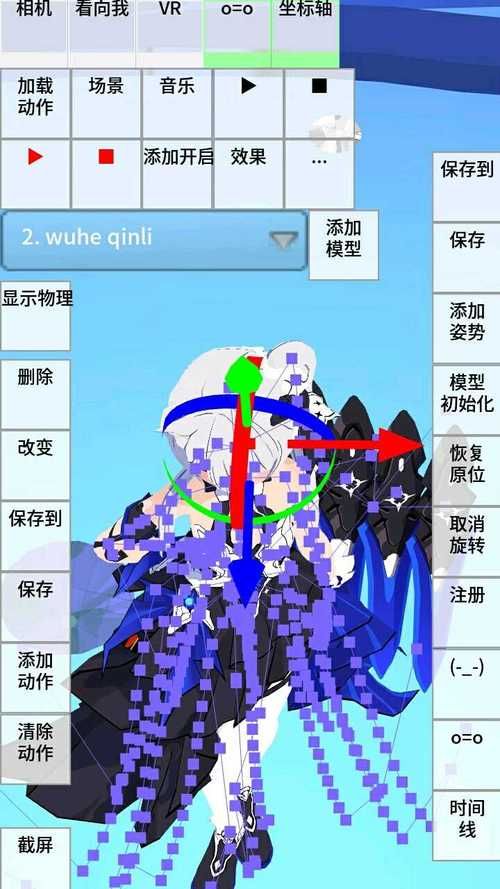 mmdagent下载安装 详细步骤教你配置环境