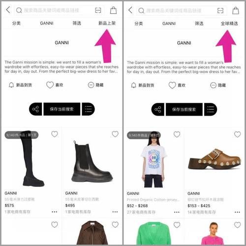 modesens官网购物体验 modesens比价功能实测分享