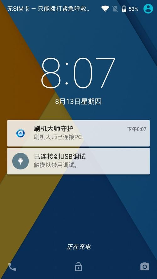 mokee os好用吗 体验报告与刷机教程分享