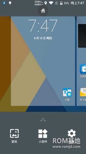 mokee os好用吗 体验报告与刷机教程分享