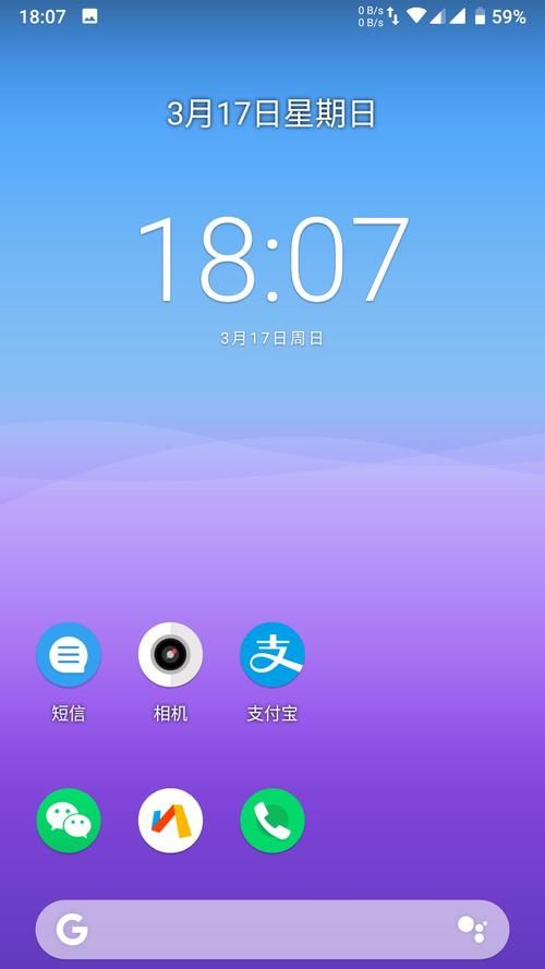 mokee os好用吗 体验报告与刷机教程分享