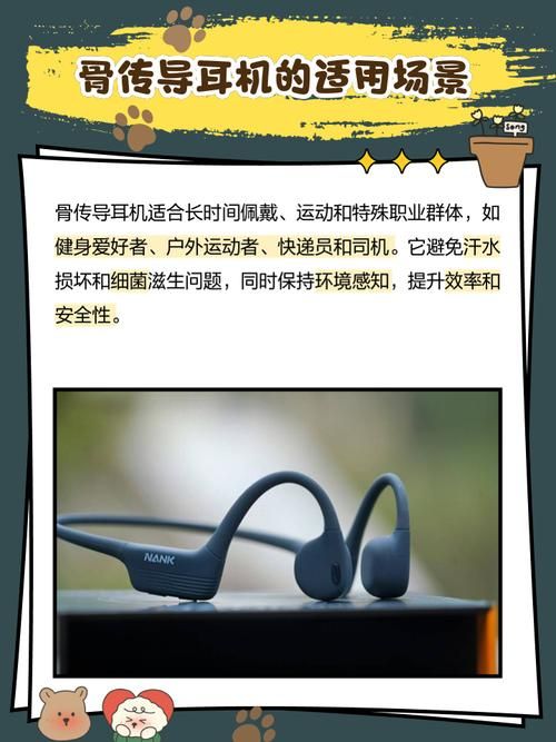 monstar7耳机优缺点有哪些看完再决定买不买