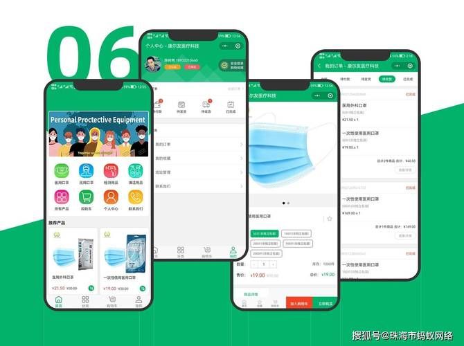 mo生活移动商城送货快 足不出户享受便捷生活