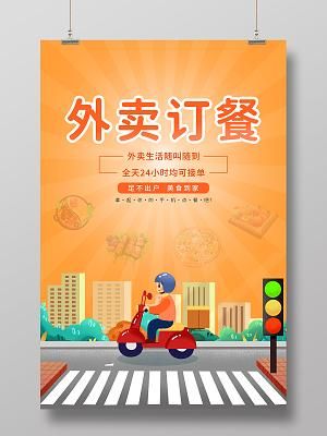 mo生活移动商城送货快 足不出户享受便捷生活