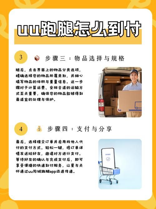 mo生活移动商城送货快 足不出户享受便捷生活