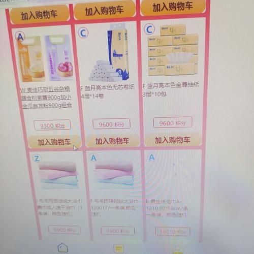 mo生活移动商城送货快 足不出户享受便捷生活