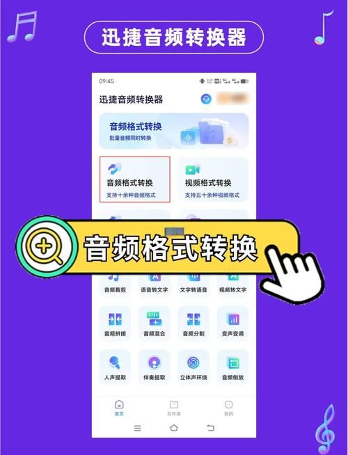 MP3转换MID在线工具 无需下载轻松转换