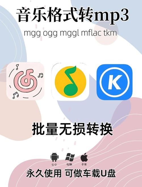 MP3转换MID在线工具 无需下载轻松转换