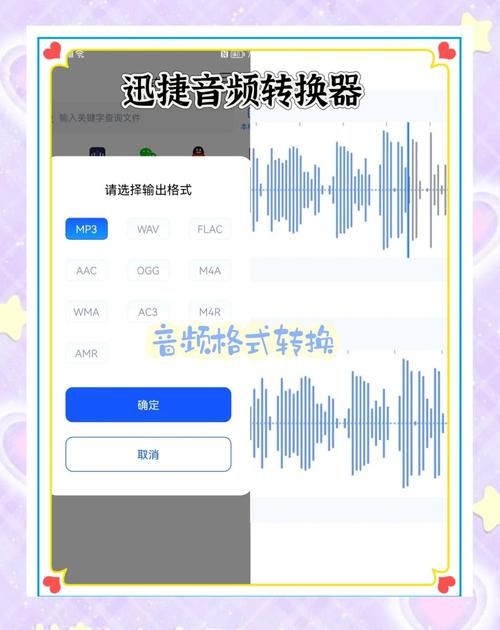 MP3转换MID在线工具 无需下载轻松转换